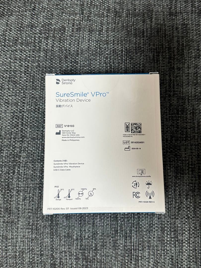 SureSmile VPro 歯列矯正加速装置　インビザライン　マウスピース矯正