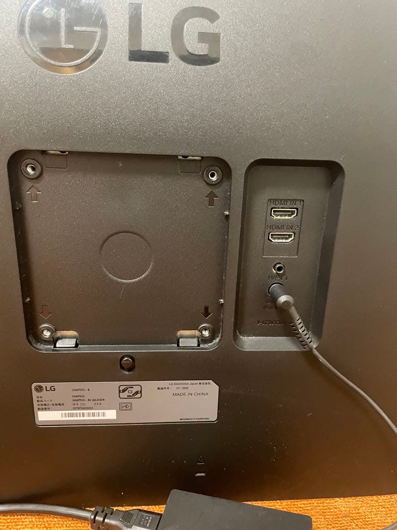 LG モニター 34V型 2022年製 ディスプレイ【34インチ】