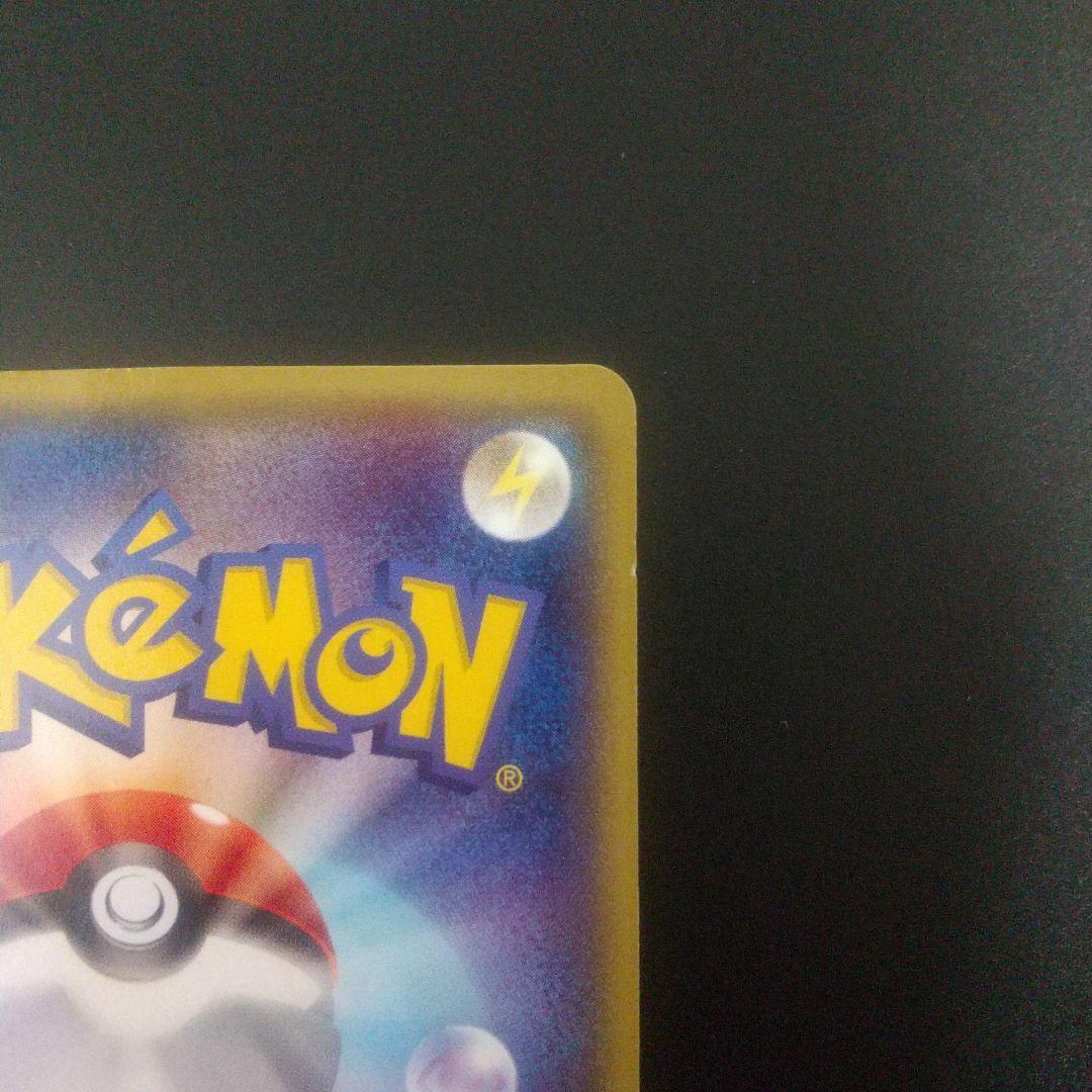 メガトウキョーのピカチュウ PROMO XYシリーズプロモーションカード PR…