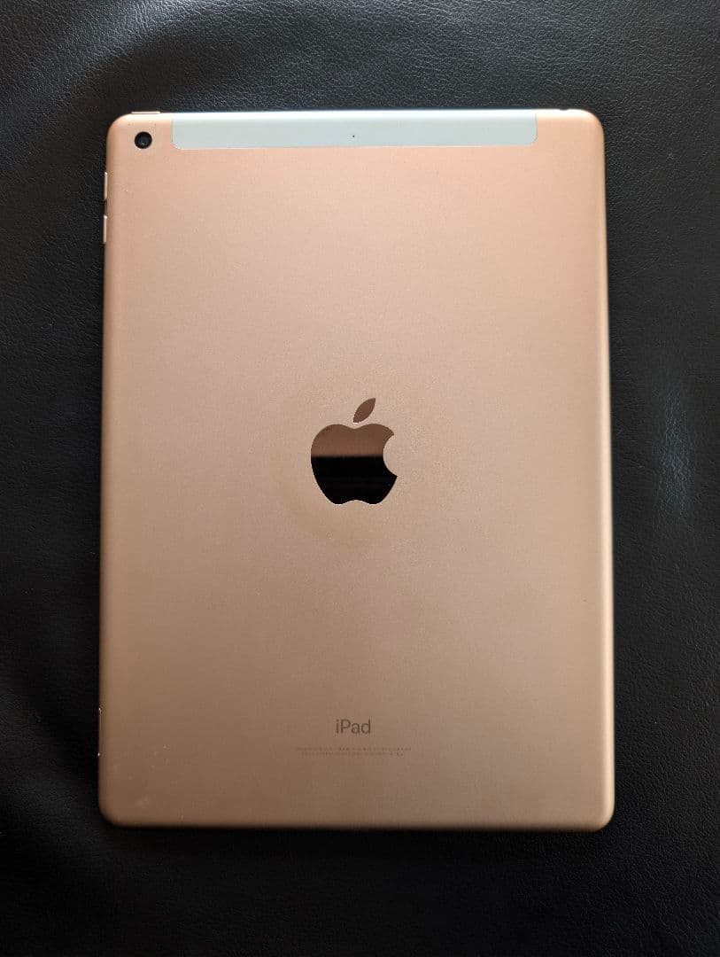 【Apple】 iPad 第6世代 ゴールド 本体のみ
