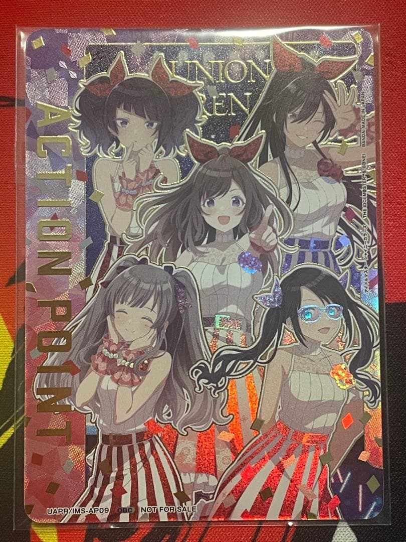 s*送様 ユニアリ シャニマス「アクションポイント（アンティーカ）」OBC【未開