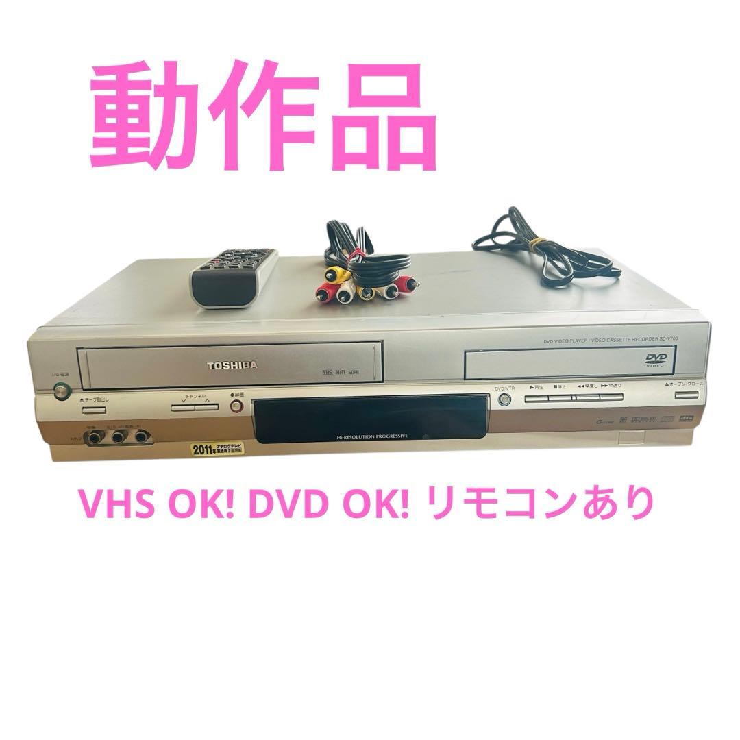 TOSHIBA 東芝 SD-V700 VHSビデオデッキ一体型DVDプレーヤー