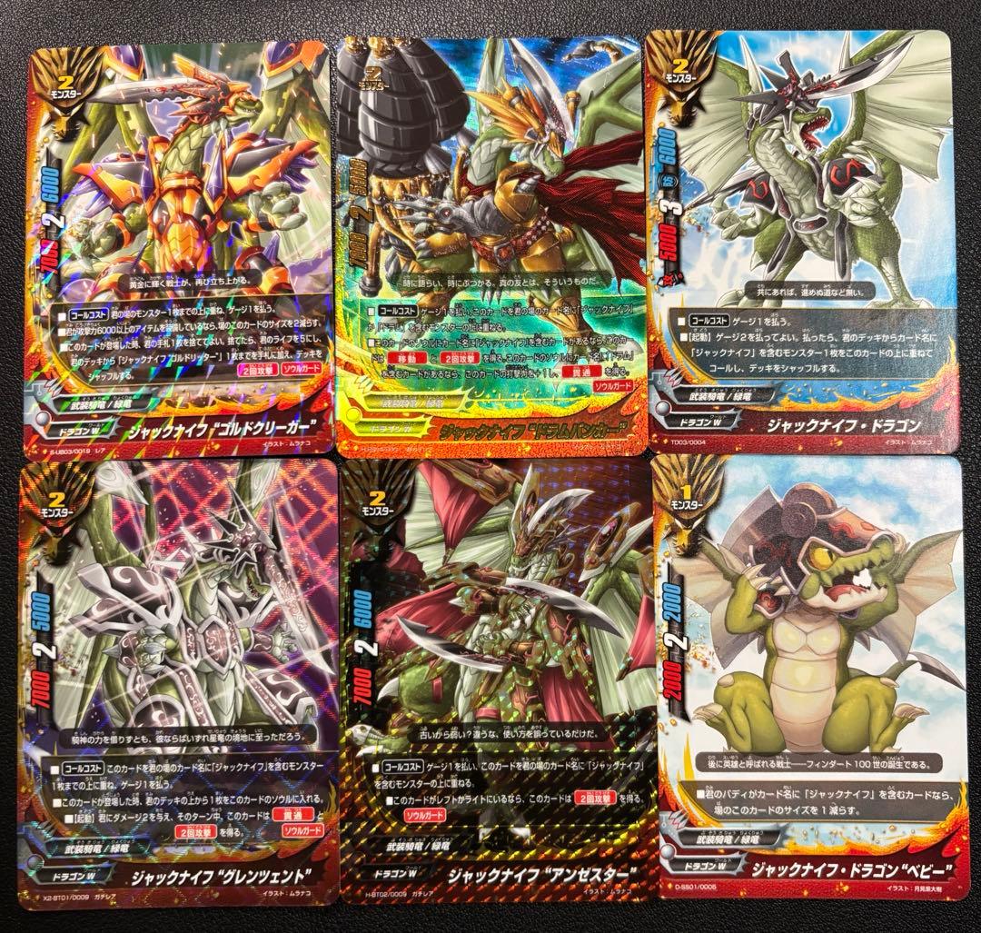 バディファイト　ジャックナイフ　ゴルドリッター　グランテーゼ　デッキ