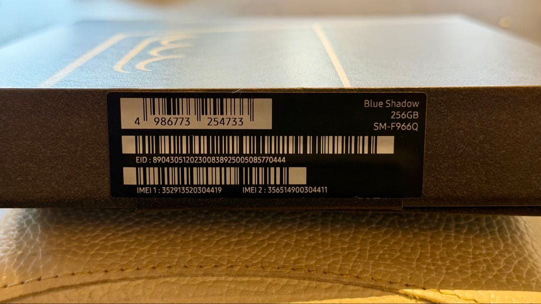 Galaxy 国内版 Z Fold7 ブルーシャドウ SIMフリー 256GB