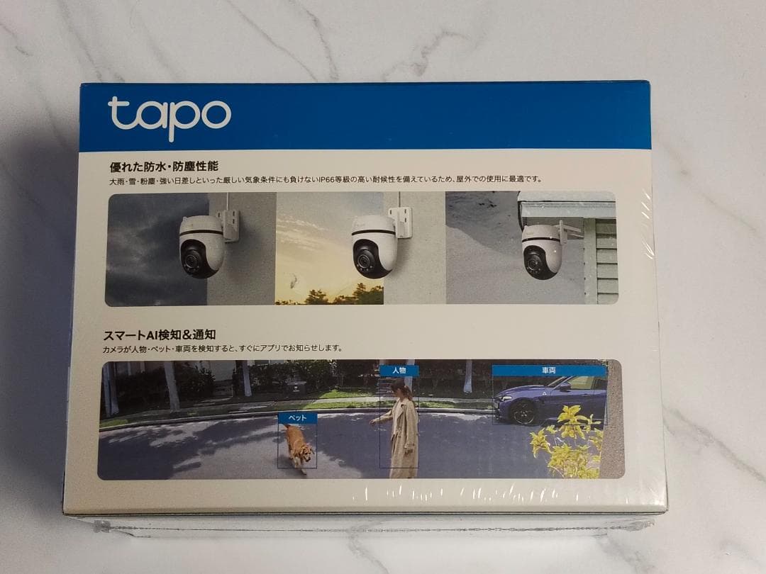 防犯カメラ TP-Link Tapo C530WS