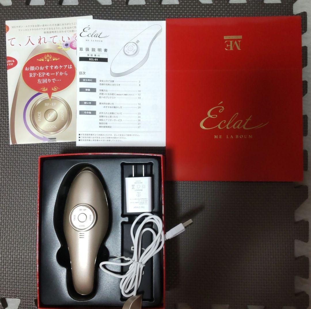 MEラボン▪エクラEclat ECL-01 美顔器 IKKOさんプロデュース