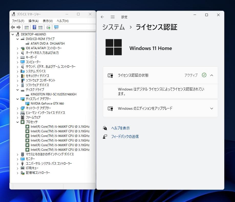ゲーミングPC　i5-9600KF GPU無し　自作マシーン