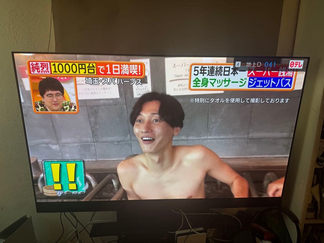 Panasonic TH-65GZ2000 65V 4K有機ELテレビ