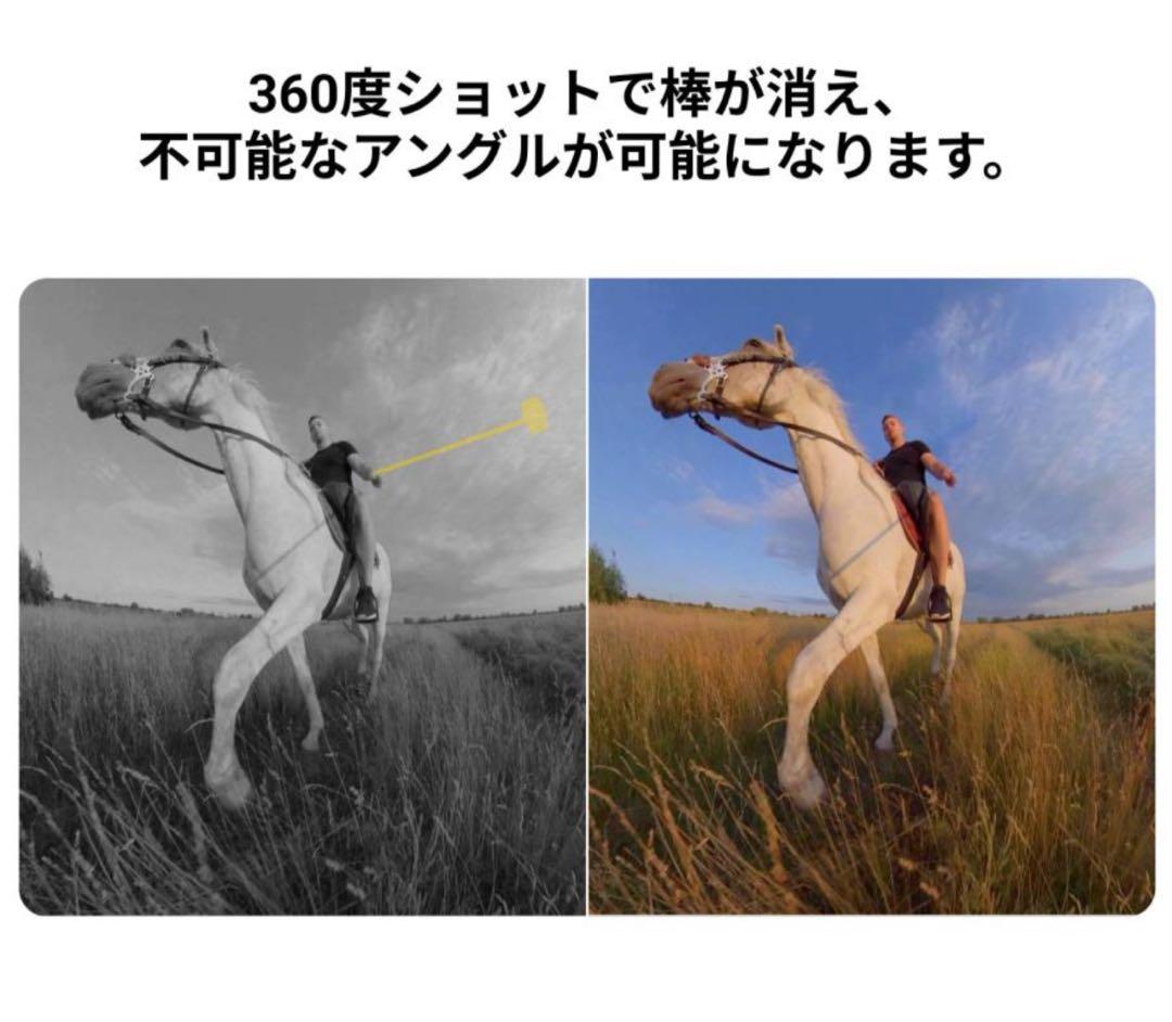 送料込み美品Insta360x4新品未使用見えない自撮り棒他セット