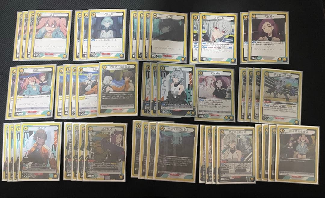 黄色シンデュアリティ　デッキ