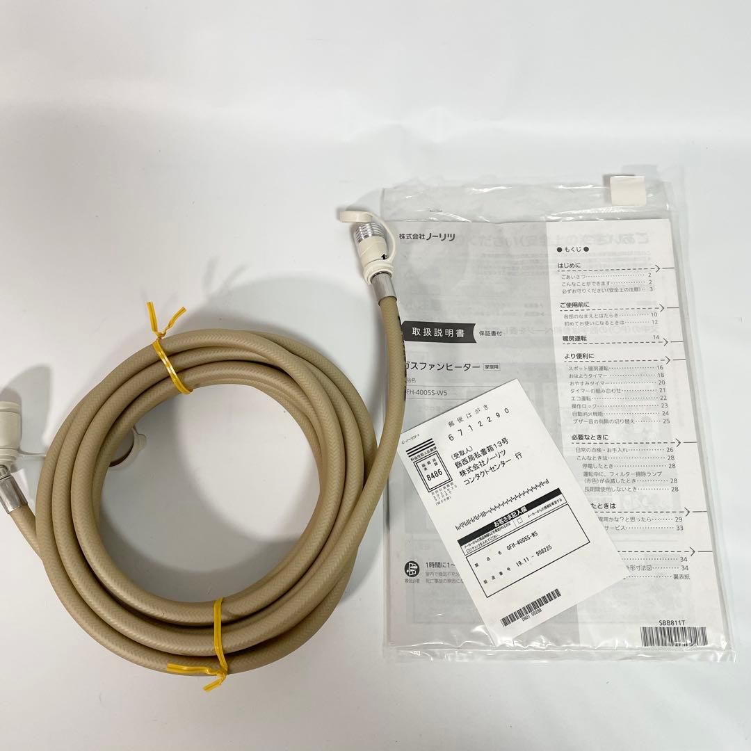 【未使用】NORITZガスファンヒーター　都市ガス GFH-4005S-W5