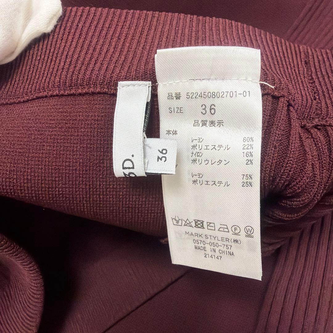 24AW【美品】UN3D. リブニットタイトスカート