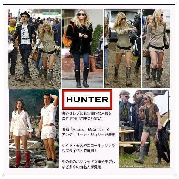 超希少限定版✨ハンター リージェントクラレンス W24714 ロングレインブーツ