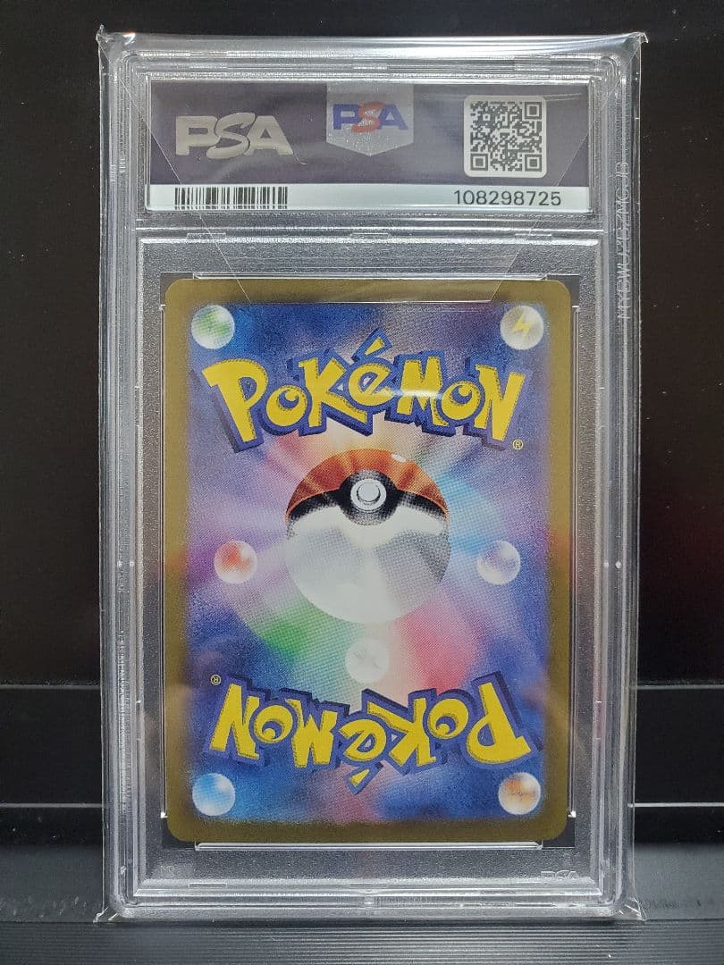 2024 ポケモンカード イーブイex 224/187