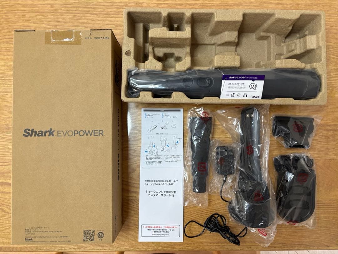 Shark EVOPOWER ハンディクリーナー WV202JBK