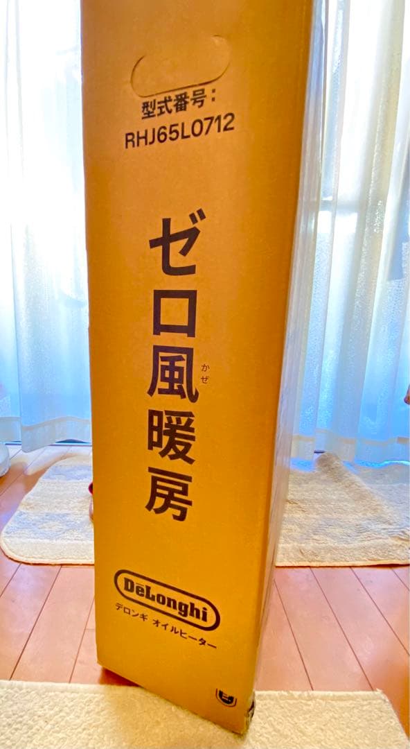 【着払い】ほぼ未使用☆2023年12月購入デロンギオイルヒーター
