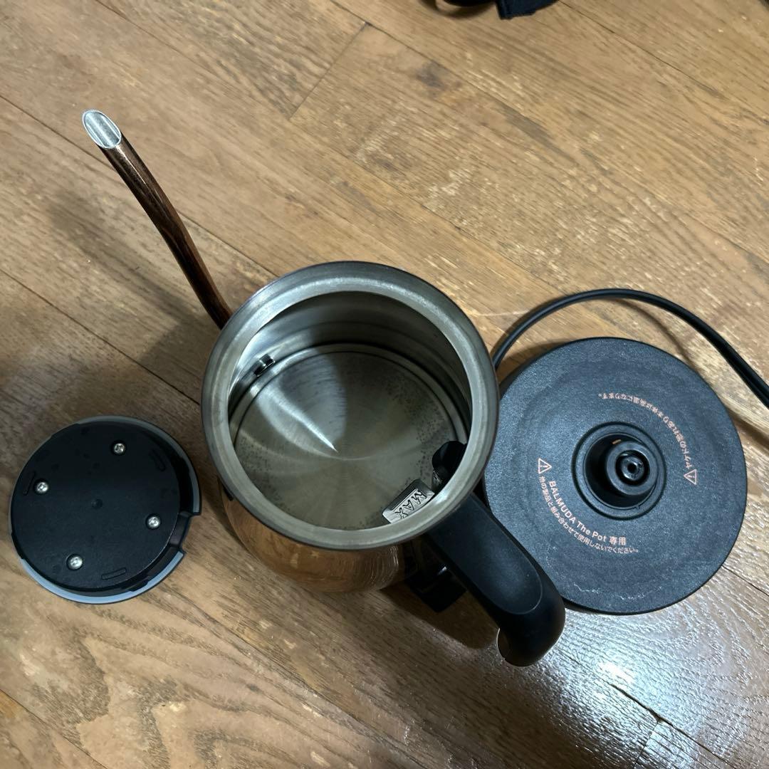 バルミューダ ザ・ポット スターバックス リザーブ