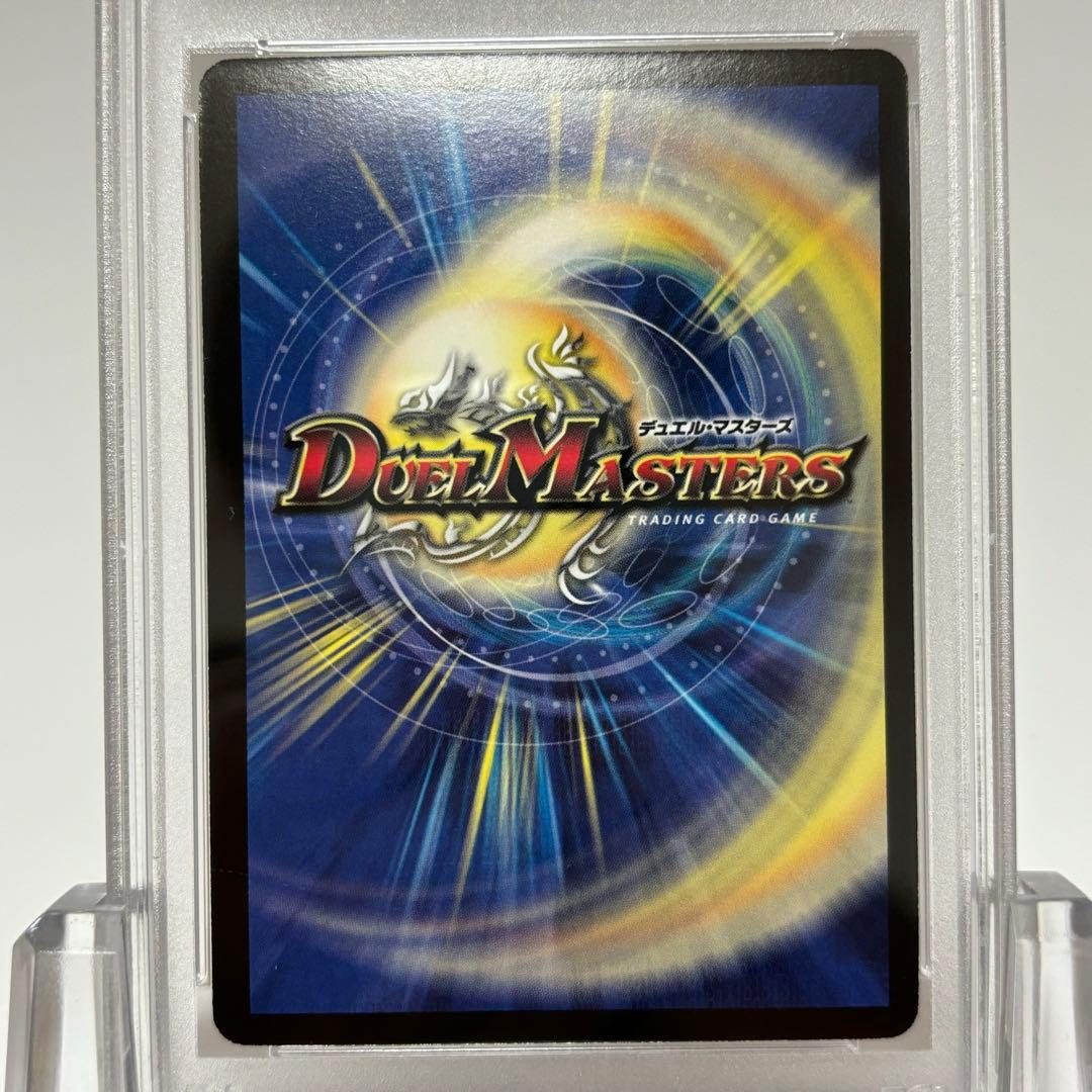 PSA10 神羅ライジング・NEX シークレット デュエマ