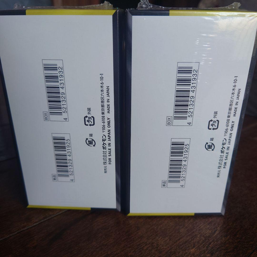 ポケカ　MEGAドリームex シュリンク付き✨２BOX