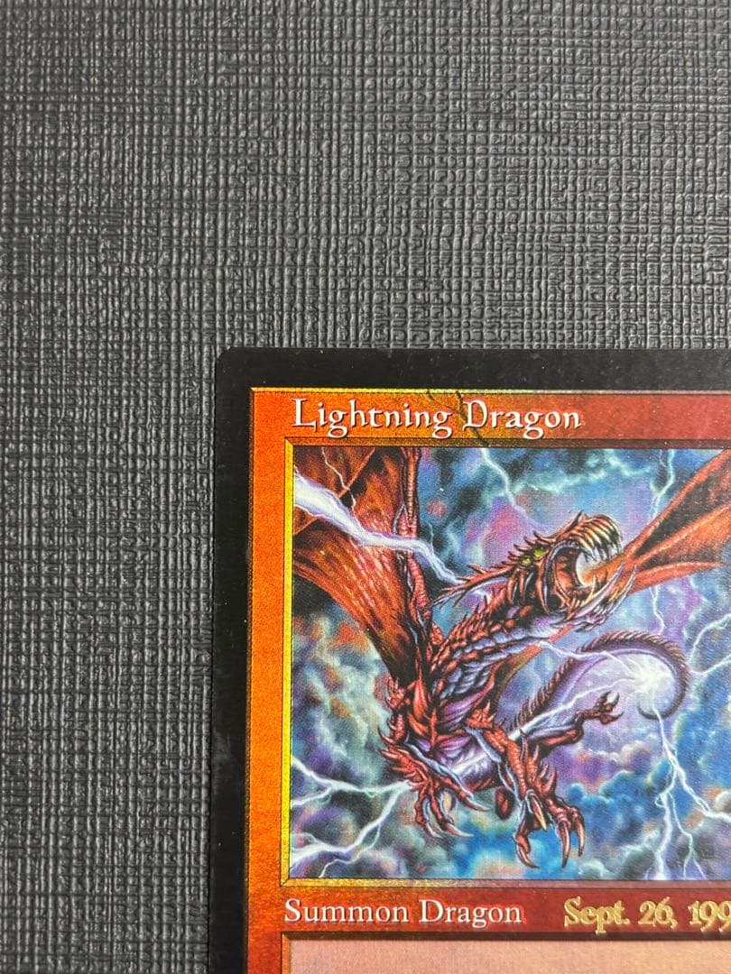稲妻のドラゴンFOIL サインド