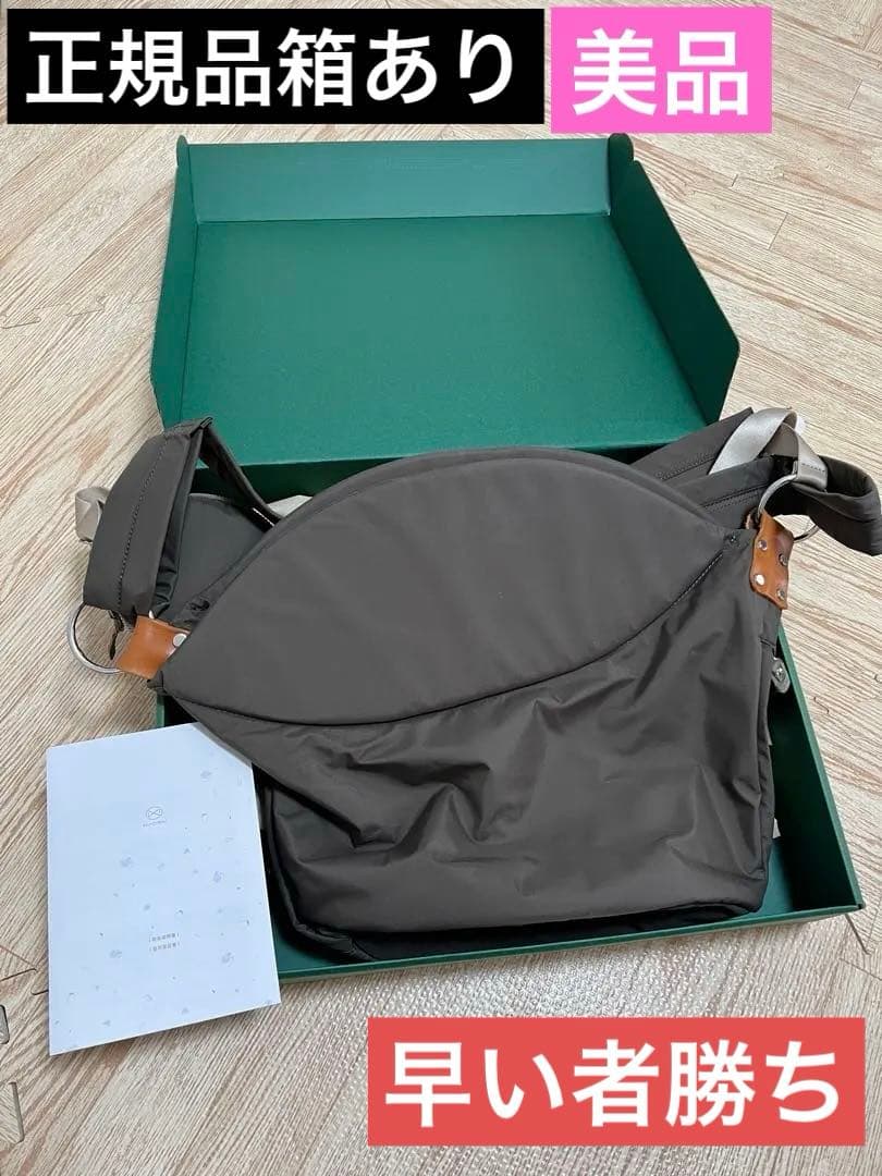 【N/ORN 】ノルン 抱っこバッグ ショルダーバッグ ヒップシート