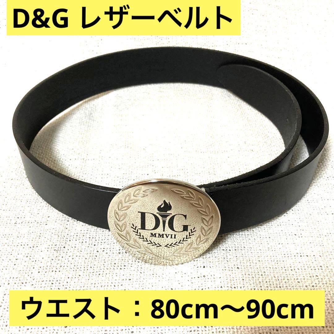 竜*丸様 美品 DOLCE&GABBANA ドルチェアンドガッバーナ レザー ベ