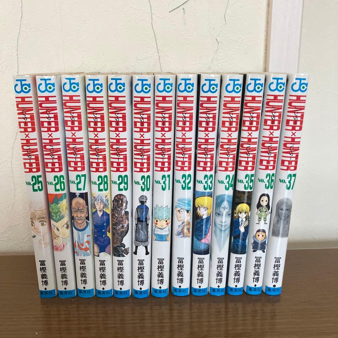 ハンター×ハンター 全巻セット 1〜37巻