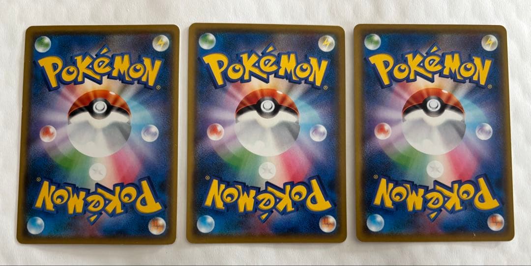 ポケモン カードステーション ニャビー ハリマロン マーイーカ プロモ３枚