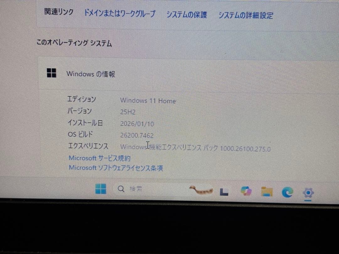 【ジャンク】Lenovo IdeaPad S340-15API