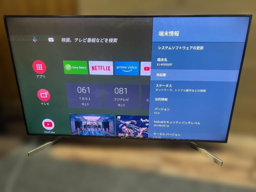 SONY 4K液晶テレビ BRAVIA KJ-49X9000F 49インチ