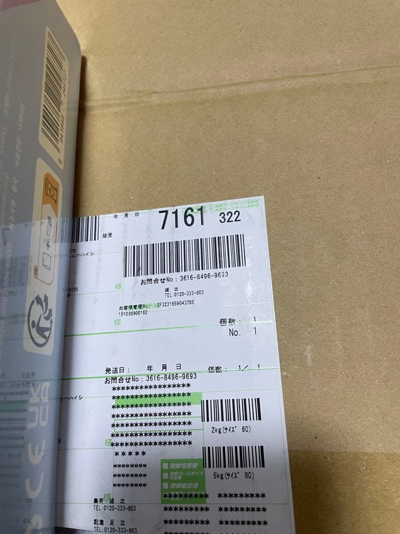 【正規品・未開封】 LABUBU EXCITING MACARON 1BOX