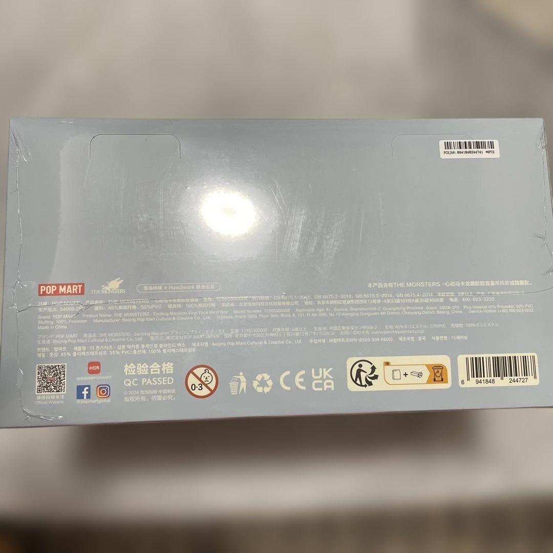 【正規品・未開封】 LABUBU EXCITING MACARON 1BOX