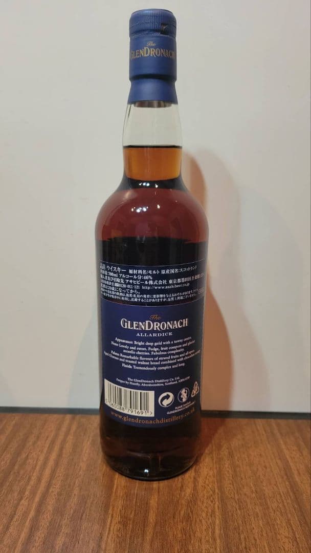 グレンドロナック アラダイス 18年 （旧ラベル）700ml 46% 箱付