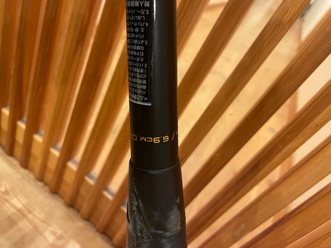 中古　SSK MM18 トップバランス　84cm 軟式用　バット