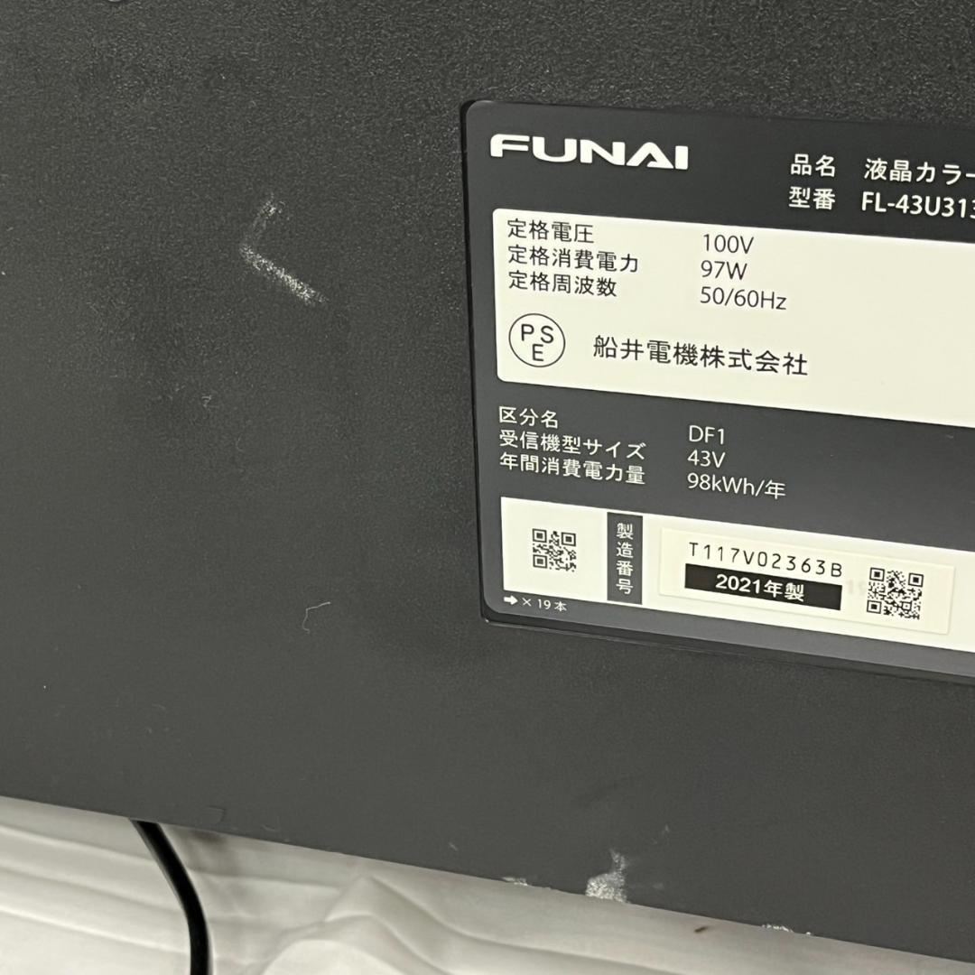 だ*ん様 【中古】FUNAI フナイ 液晶テレビ FL-43U3130 43イン