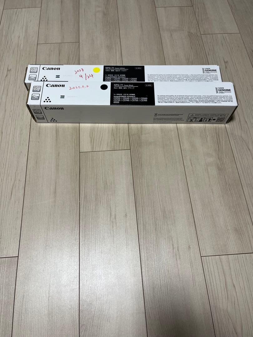 npg-71,npg-67 20本4色5セット