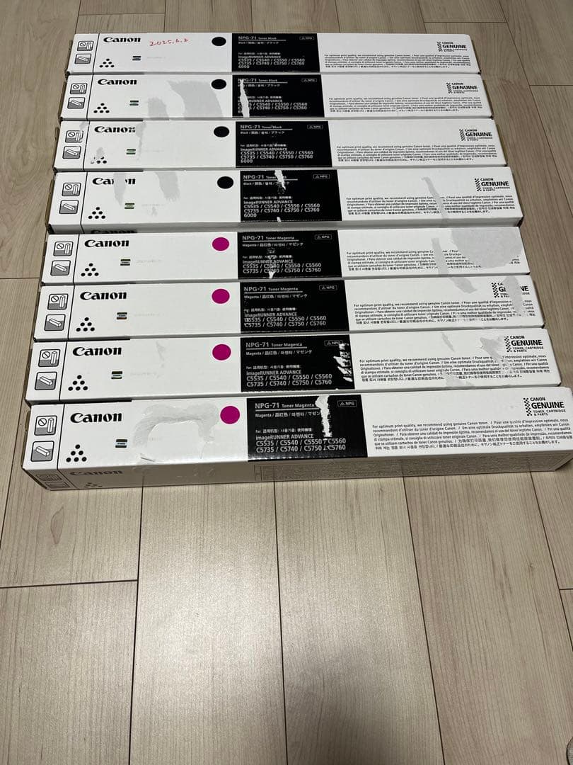 npg-71,npg-67 20本4色5セット