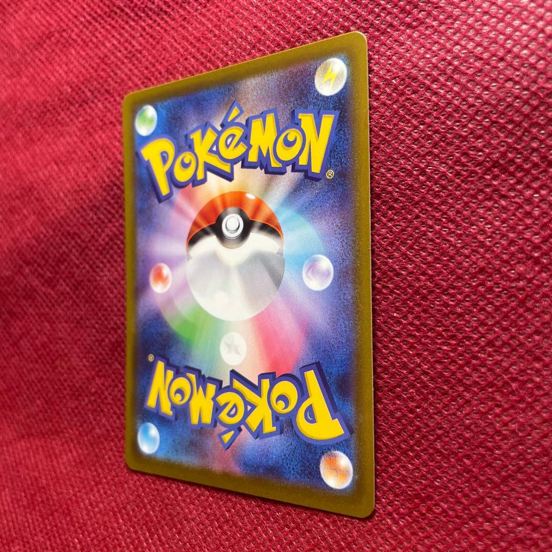 【即購入OK】リーリエの決心 SAR 091/063 メガブレイブ MEGA