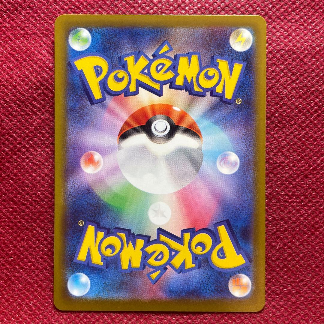 【即購入OK】リーリエの決心 SAR 091/063 メガブレイブ MEGA