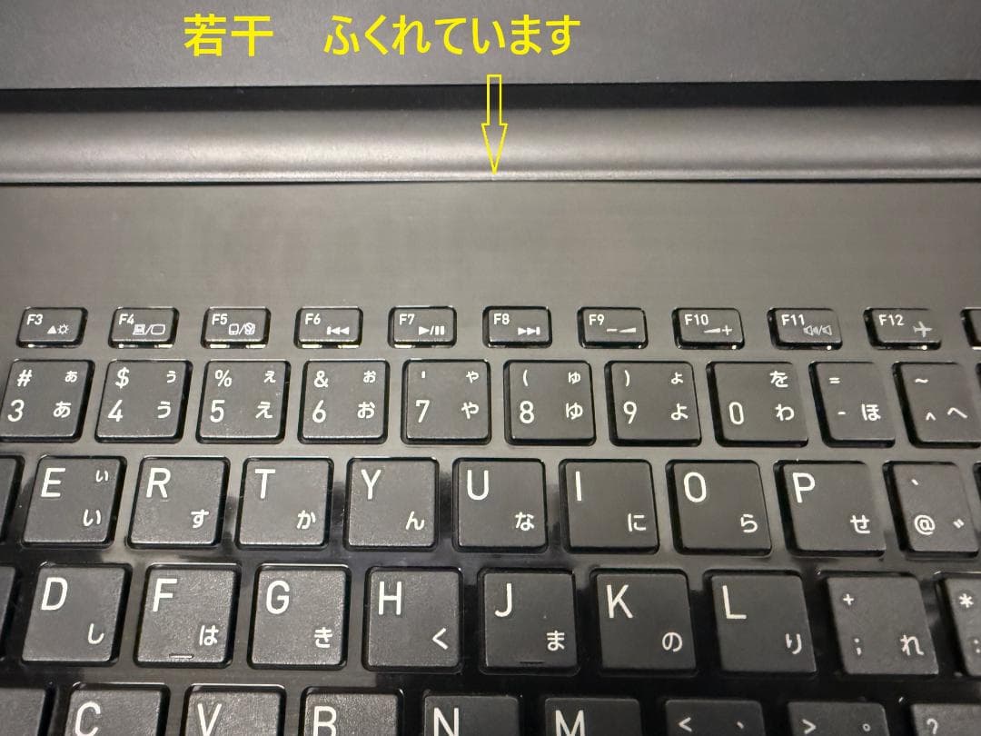 Dynabook ノートパソコン　Core i7（８世代）