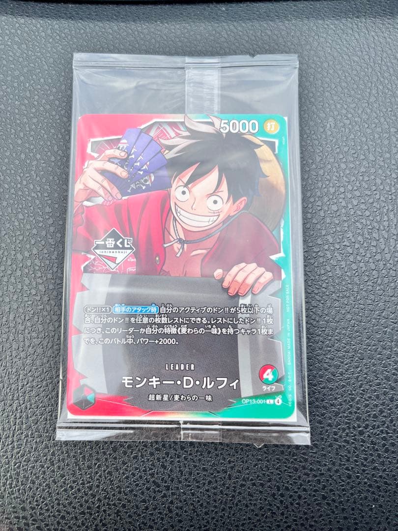 一番くじ　ONE PIECE モンキー・D・ルフィ　プロモカード