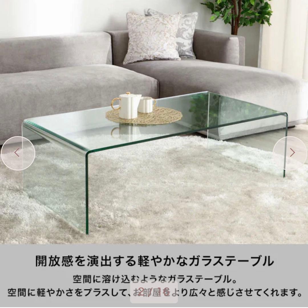 クレール コーヒーテーブル (W1200)