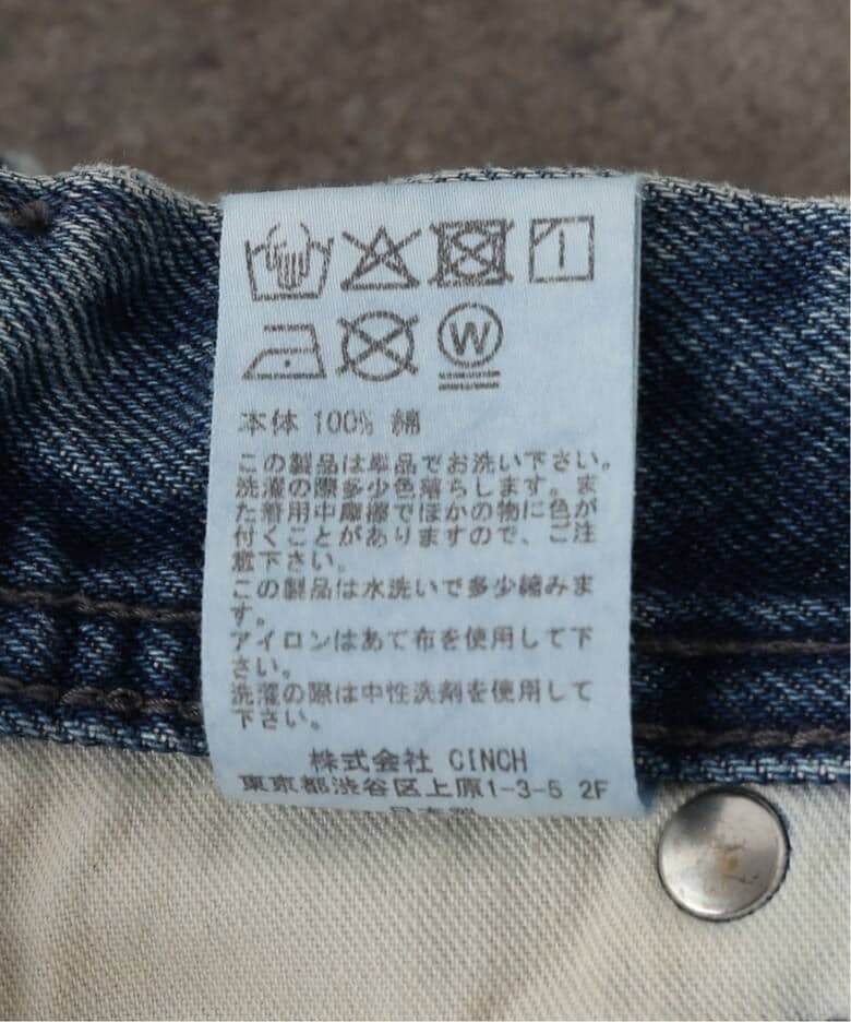 【新品未使用】oblada / オブラダ SKATER JEANS