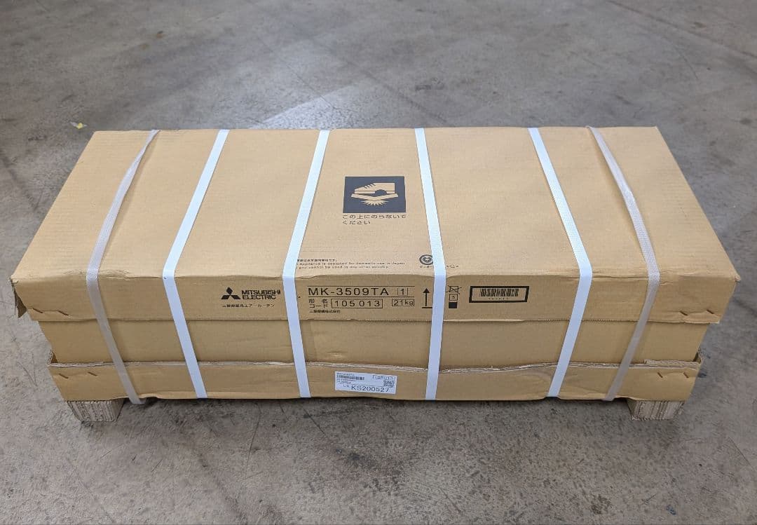 定価￥94,100 新品 未開封 エアーカーテン MK-3509TA