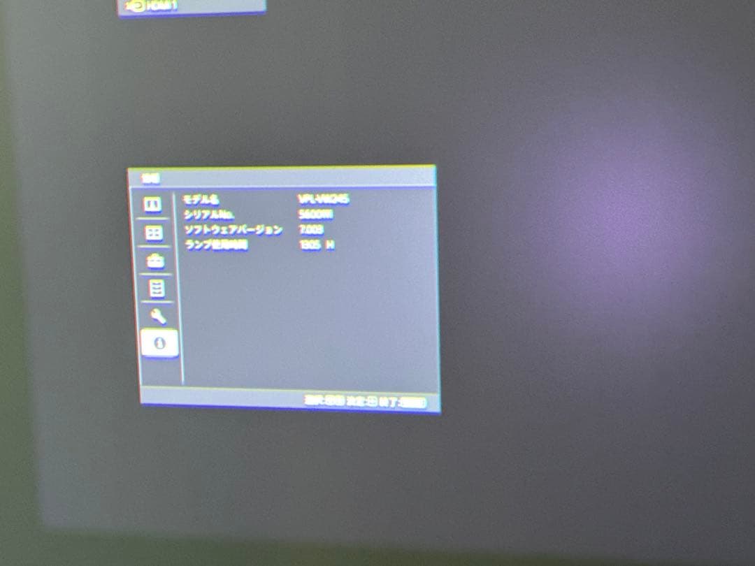 値下げ中※SONY　VPL-VW245　 4Kプロジェクター 本体