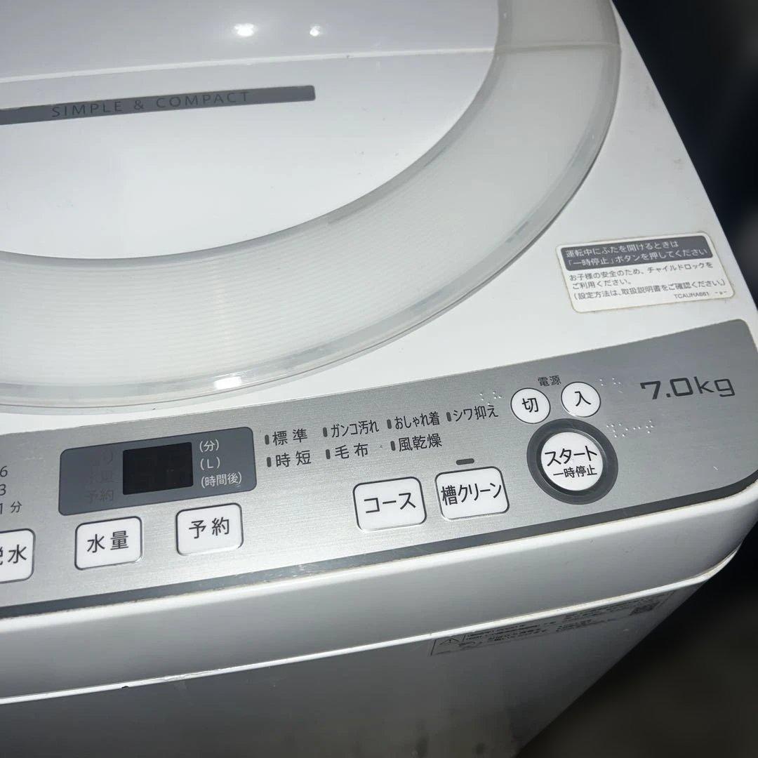 ⭐︎SHARP中型/冷蔵庫/洗濯機/大人気/プラズマクラスター/風乾燥機