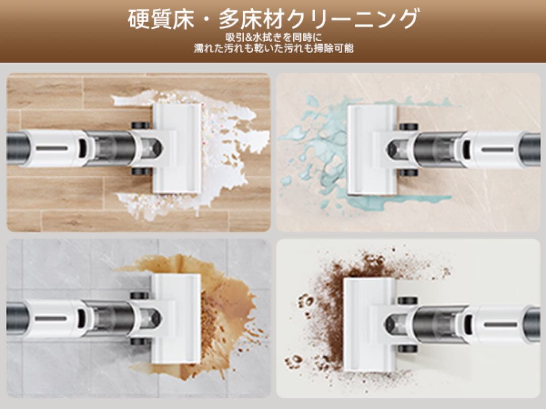 水拭き掃除機 乾湿両用クリーナー 吸引＆水洗い＆拭き取り3in1 PSE済み