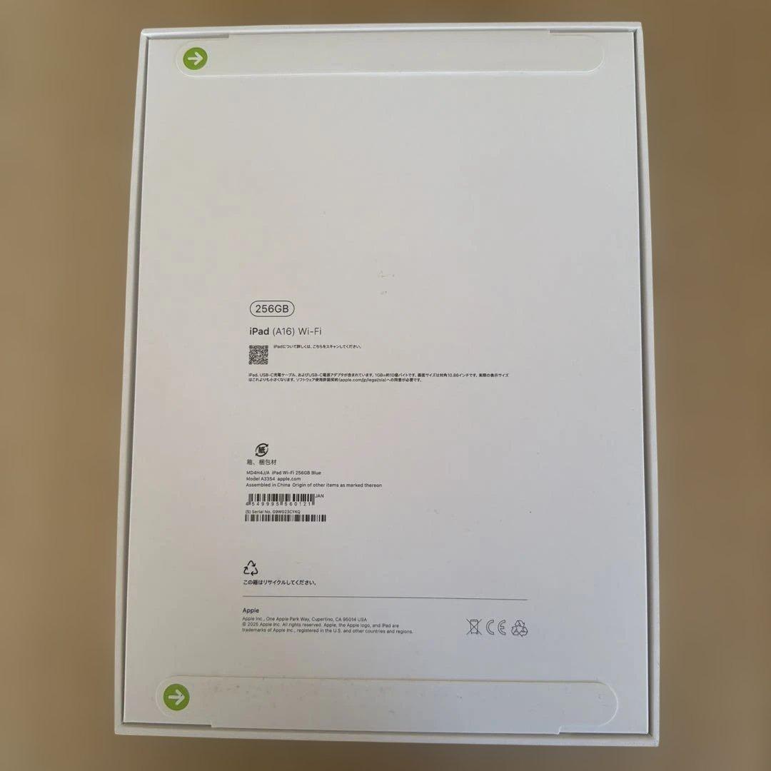 iPad 11インチ (A16) ブルー Wi-Fi 256GB 新品・未開封