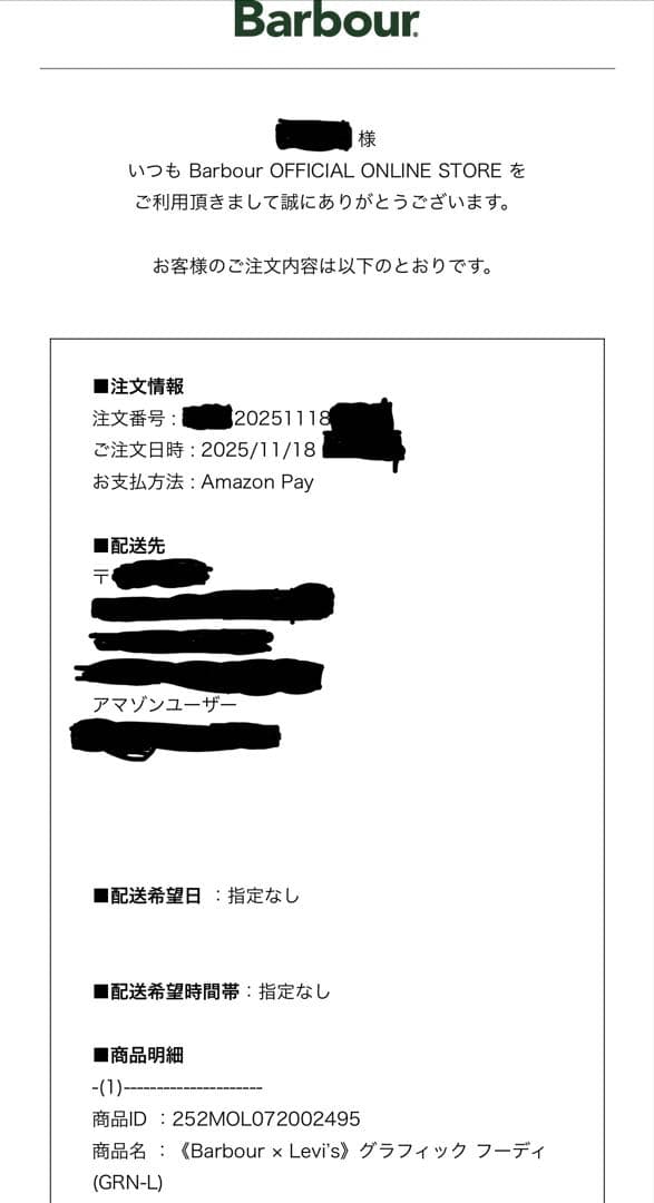 希少Lサイズ！Barbour × Levi’s グラフィック フーディ