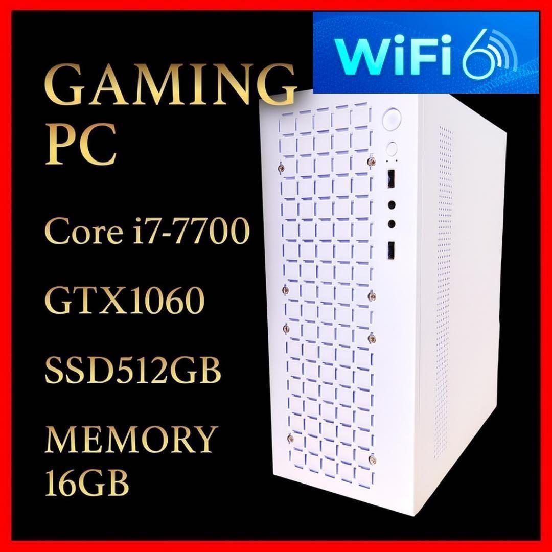 【新品キーボード&マウス付】人気構成 i7 GTX1060ゲーミングPCセット